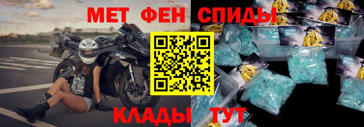 АМФ Premium Лангепас