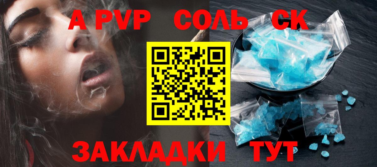 A PVP VHQ Лангепас