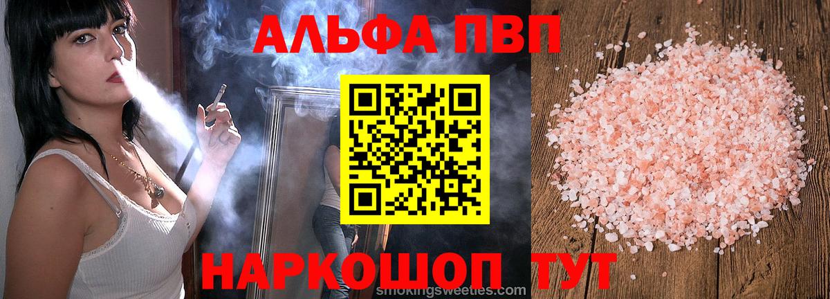 Мефедрон кристаллы  Лангепас  Вход с VPN  Каннабис  Вейп ТГК  ГАШИШ  ГАШ 
