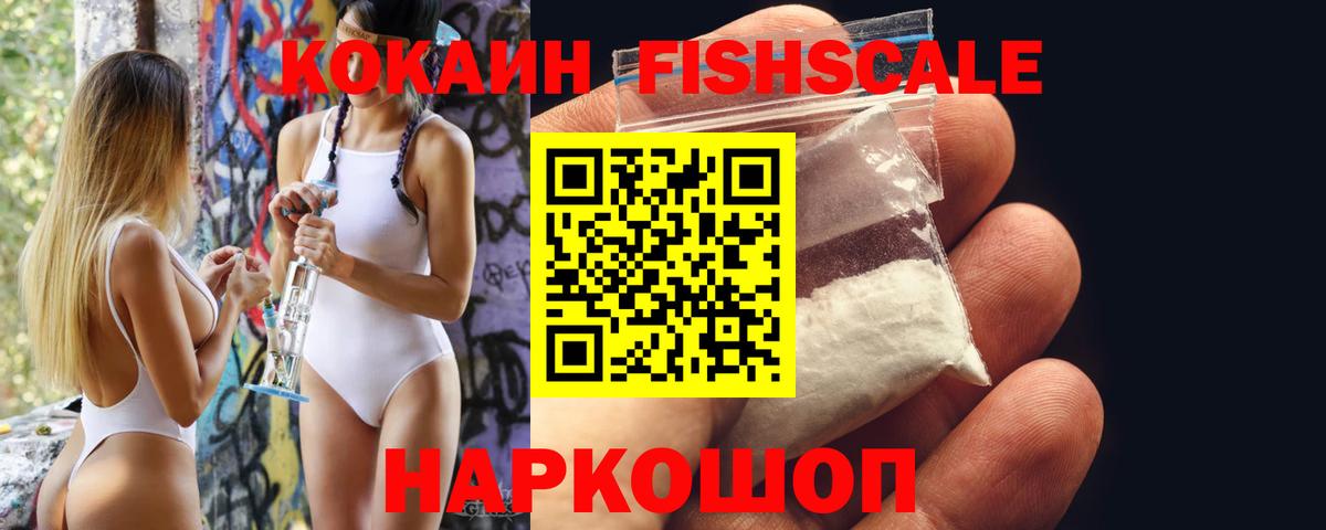 КОКАИН Columbia Лангепас