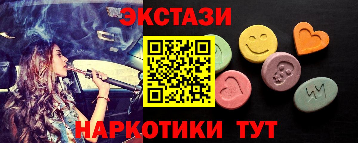 Экстази бентли Лангепас