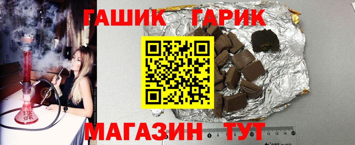 ГАШИШ ice o lator  ГАШИШ AMNESIA HAZE  ГАШИШ  Вход с VPN  Лангепас 