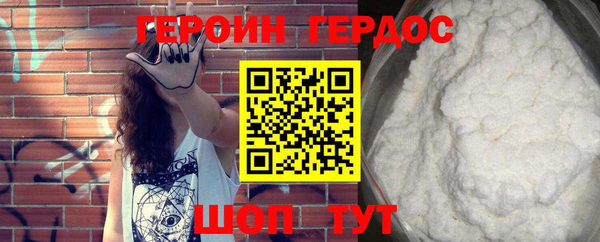 Лангепас  Героин VHQ  Вход с VPN 