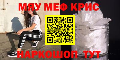 соль курить ск Канаш