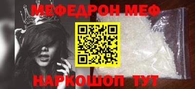 соль курить ск Канаш