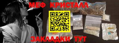 соль курить ск Канаш