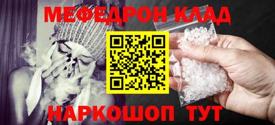 соль курить ск Канаш