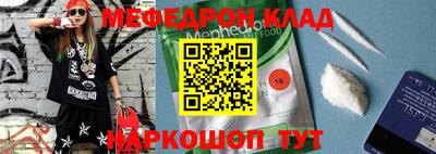дурь Кандалакша