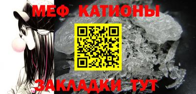 метадон Камышлов