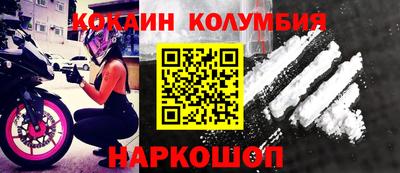 соль курить ск Канаш