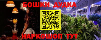 дурь Кандалакша