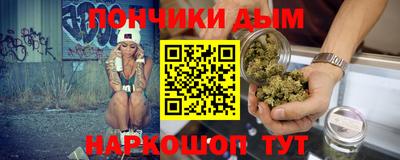 дурь Кандалакша
