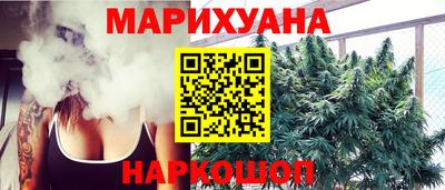 соль курить ск Канаш
