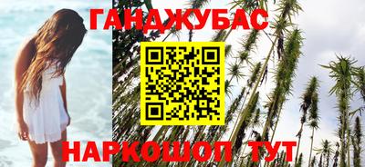 соль курить ск Канаш