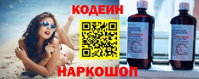 дурь Кандалакша