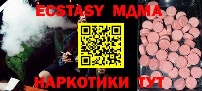 дурь Кандалакша