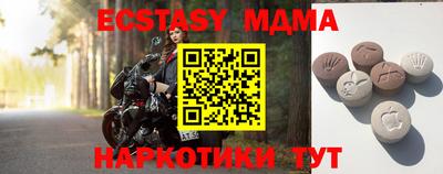 дурь Кандалакша