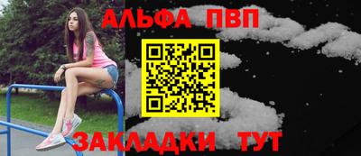 соль курить ск Канаш
