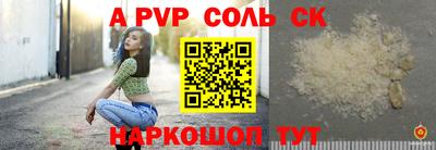 дурь Кандалакша