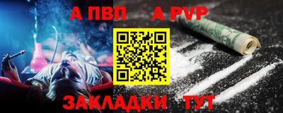 дурь Кандалакша