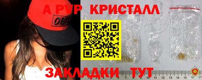 метадон Камышлов