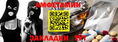 метадон Камышлов