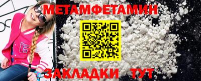 метадон Камышлов