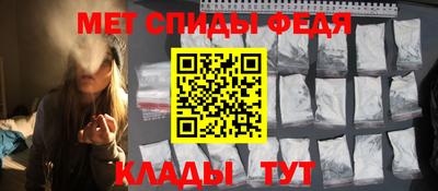 метадон Камышлов