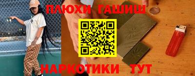 метадон Камышлов