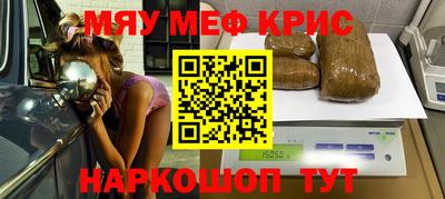 соль курить ск Канаш