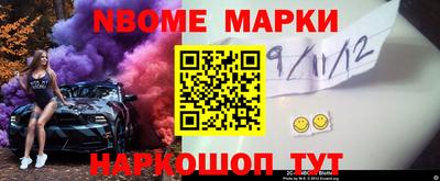 дурь Кандалакша