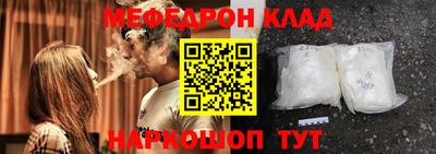 метадон Камышлов