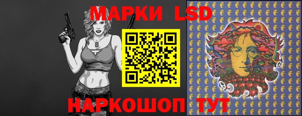 Марки NBOMe  Вход с VPN  Лангепас  Марки 25I-NBOMe 1,8мг 