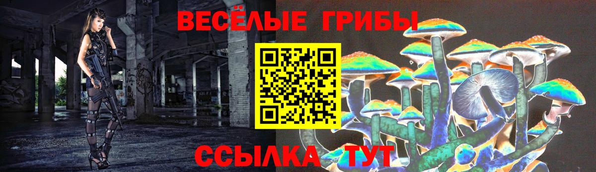 Галлюциногенные грибы мицелий Лангепас