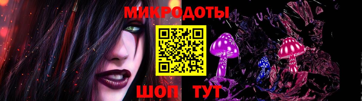 Лангепас  Галлюциногенные грибы GOLDEN TEACHER  Вход с VPN 