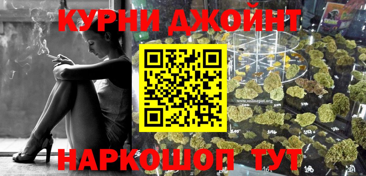 Канабис SATIVA & INDICA Лангепас